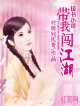 小哥带你回家