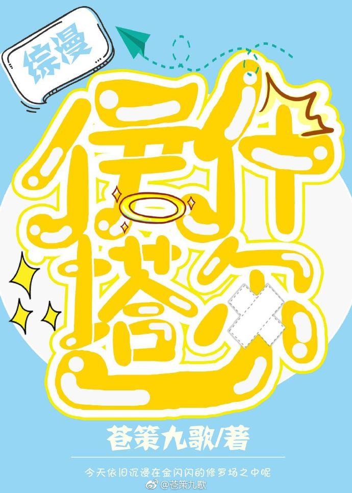 太空伊什塔尔