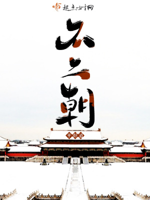 不二朝百度网盘