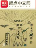 重生成柳树虞子瑜