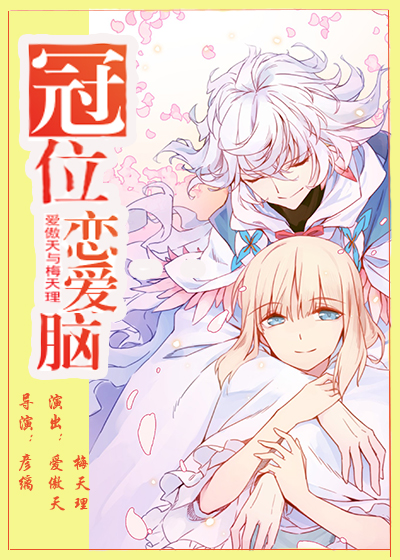 影视综告别恋爱脑