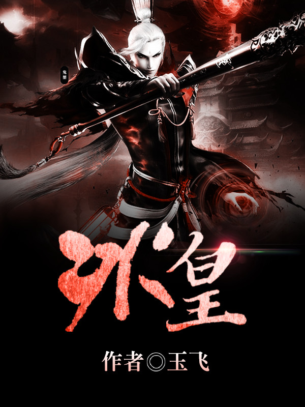 冰皇