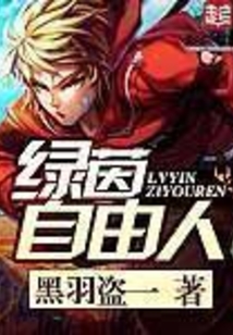 绿茵youth