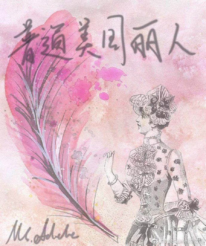 美国丽人有车吗