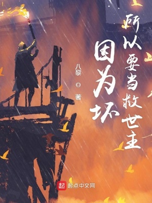 我在外星称霸后宫