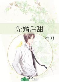 谈恋爱不如结婚