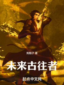 古往今来未知宙