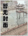 医妃权谋天下