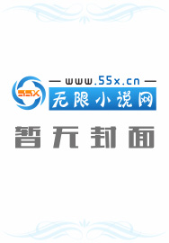 我何止对你执迷不悟