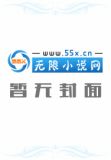 修仙传之炼剑2