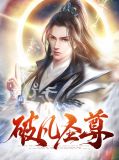 尊胜法林佛学会