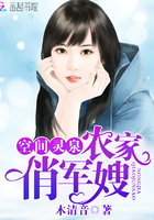 空间灵泉:农女巧当家