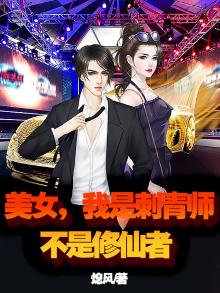 刺青我是神级纹身师免费