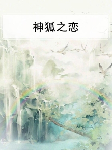 神狐暗沙