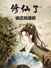 苟成神君,宗门让我入赘免费阅读
