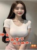 神豪开局拿下极品辣妹