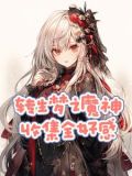 红蝶隐藏动作怎么触发