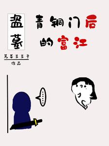 扶灵什么意思?