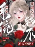 性感富婆,在线刷钱视频