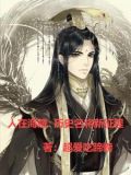 海贼:开局黑龙