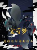宝可梦之,阿尔宙斯