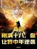 逆武40
