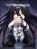 我的马甲遍布全日本[综咒术文野]