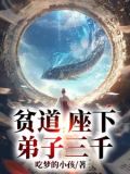 吾有义子吕布,谋士吕不韦