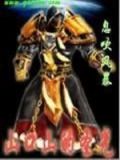山口山口