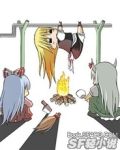 秋色之空空是不是死了
