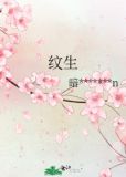纹生素c
