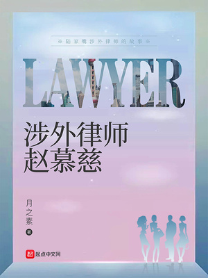 涉外律师证报考条件