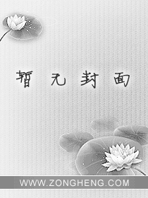 基地崛起