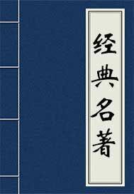 水经注的作者是谁