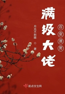 快穿之路人甲的拯救计划