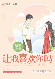 抱歉我现在不方便用英语