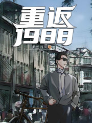 重返1988靠国库券发财笔趣阁