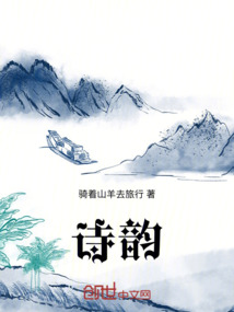 诗韵清绝的绝是什么意思