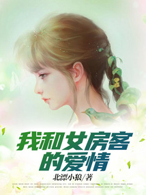 女房客时隔20天却不敢踏入自己的出租屋
