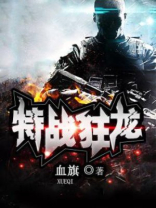 龙隐