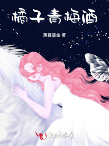 青梅酒的制作方法