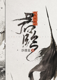 热血高校实力排行
