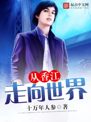 香江金融中心