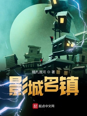 中国电影名镇控股集团