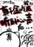 吃瓜心声可以被别人听到的小说