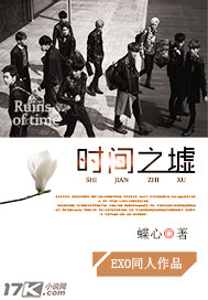 时间之墟