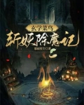 麒麟山上