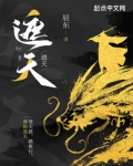 遮天