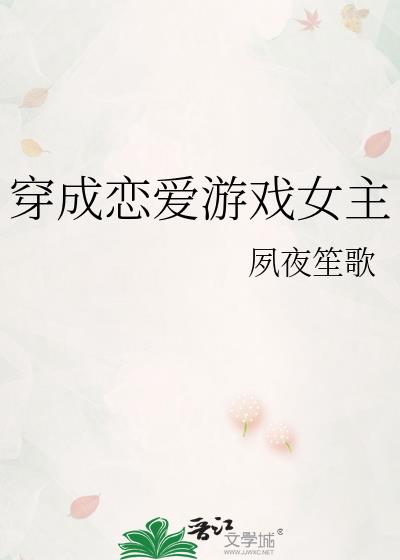目标是脚踩五条船不翻车[穿书]