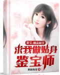 收录一批极品女友,我不无敌行吗